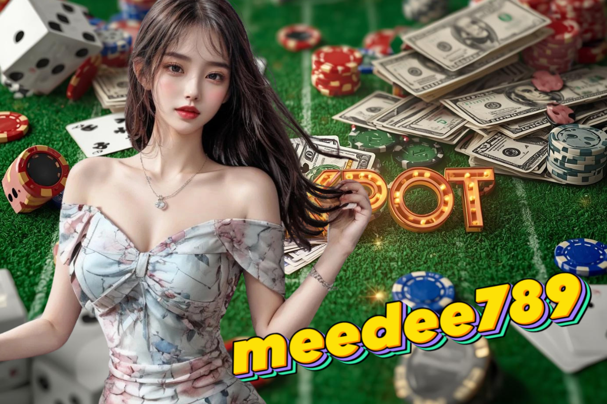 meedee789 ทางเข้า